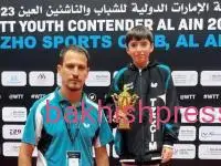 قهرمانی شکیبا در کانتندر امارات در فینال مسابقات آزاد جهانی