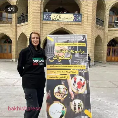 روز جهانی اسکواش در تبریز با تلاش عوامل اجرائی و مدیر محترم روابط عمومی هیئت اسکواش استان در یک روز به یاد ماندنی برگزار شد