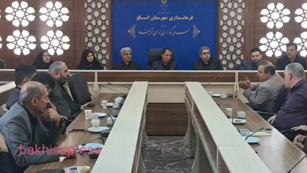 ضرورت بازنگری در برنامه‌ها و چشم‌انداز توسعه‌ای شهرستان اسکو