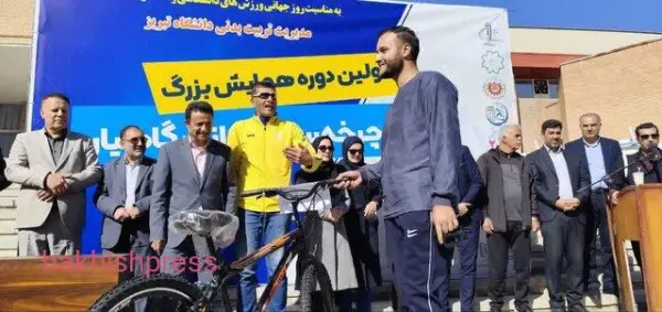 دوچرخه‌سواری