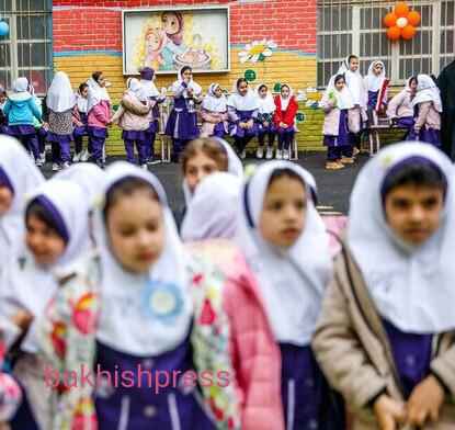 دانش آموزان